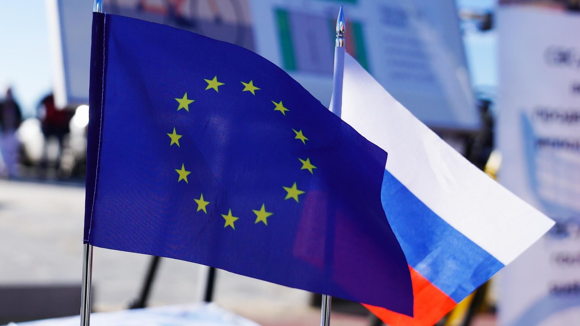 Совет Европы и Россия